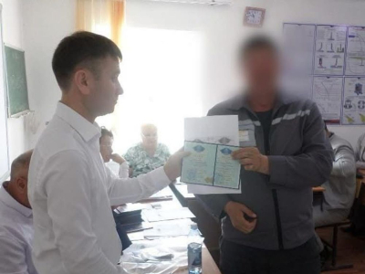 ​Осуждённые из «66-й тюрьмы» получили дипломы