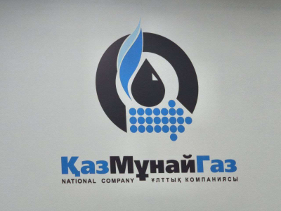 В «КазМунайГаз» объяснили продажу ТОО «Полимер Продакшн» российской компании