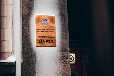 В Госдуме предложили передать дорожные камеры под контроль государства