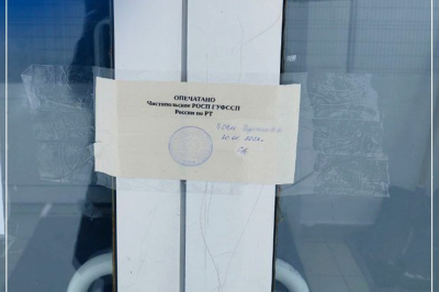 В Татарстане закрыли детскую спортшколу &laquo;Батыр&raquo; из-за антисанитарии