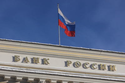 Консенсус-прогноз: ЦБ&nbsp;сохранит ключевую ставку 13&nbsp;февраля