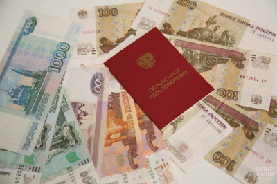 Средняя пенсия в России выросла на 4,4 тыс. рублей за два года