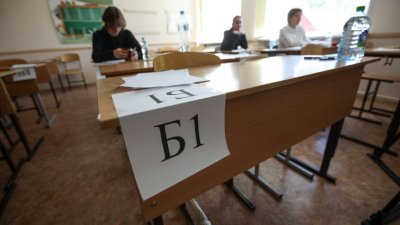 В Рособрнадзоре заявили, что не ставят цель усложнять ЕГЭ 12/08/2026 &ndash; Новости