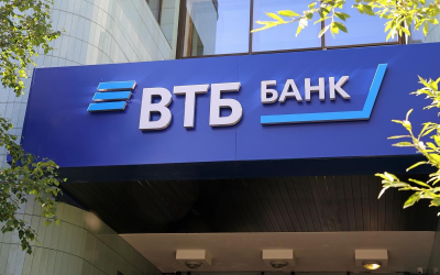 Акции ВТБ нейтрально отреагировали на условия конвертации &laquo;префов&raquo;