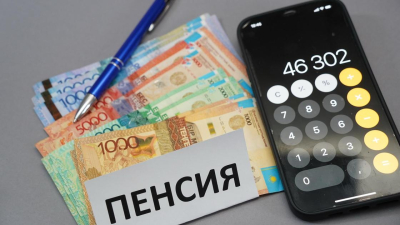 Доходность ЕНПФ догоняет инфляцию в Казахстане