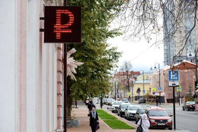 Куда вложить деньги до конца года: эксперт назвал беспроигрышный вариант