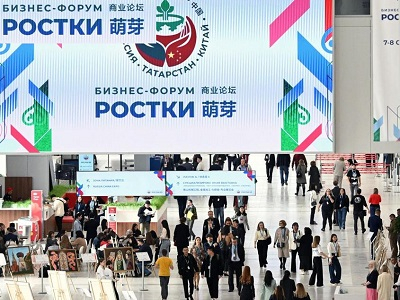 В Казани пройдет IV Международный форум &laquo;РОСТКИ: Россия и Китай &ndash; взаимовыгодное сотрудничество&raquo;
