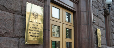 Минобрнауки: в РФ обнаружили новый минерал, который стоит дороже золота