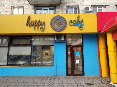 Казахстанская компания Happy Cake открывает свой первый филиал в США