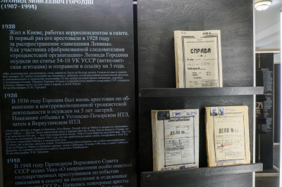 Сотрудница музея истории ГУЛАГа о&nbsp;закрытии: &laquo;Все в&nbsp;растерянности&raquo;