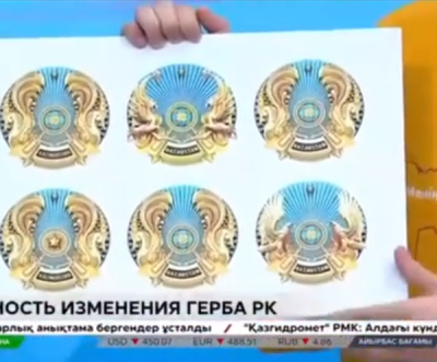 В чем важность смены герба Казахстана?