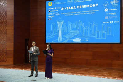 Международный форум “Казахстан – территория академических знаний” стартовал в Астане