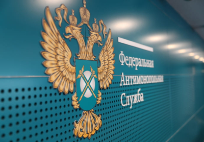 ФАС инициировала разбирательство в отношении &laquo;Русала&raquo; за неисполнение предупреждения