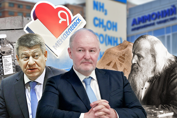 Империя Троценко, угасающий завод им. Карпова и картриджи Самилова: кому принадлежит Менделеевский район?