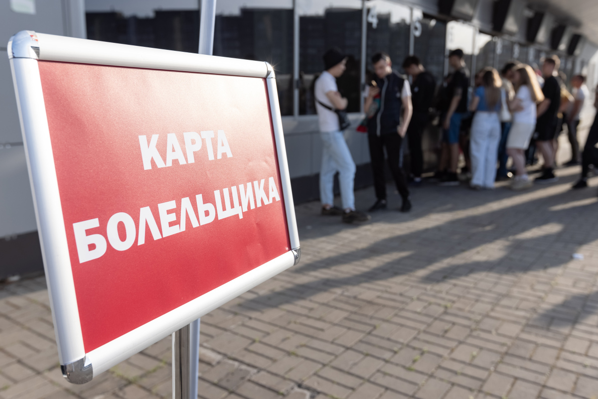 Инсайдер Карпов: Fan ID на стадионах клубов РПЛ в Кубке России введут на следующей неделе
