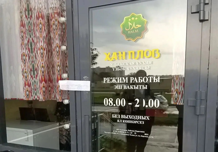 В Челнах кафе закрыли на 60 суток из-за обнаружения кишечной палочки