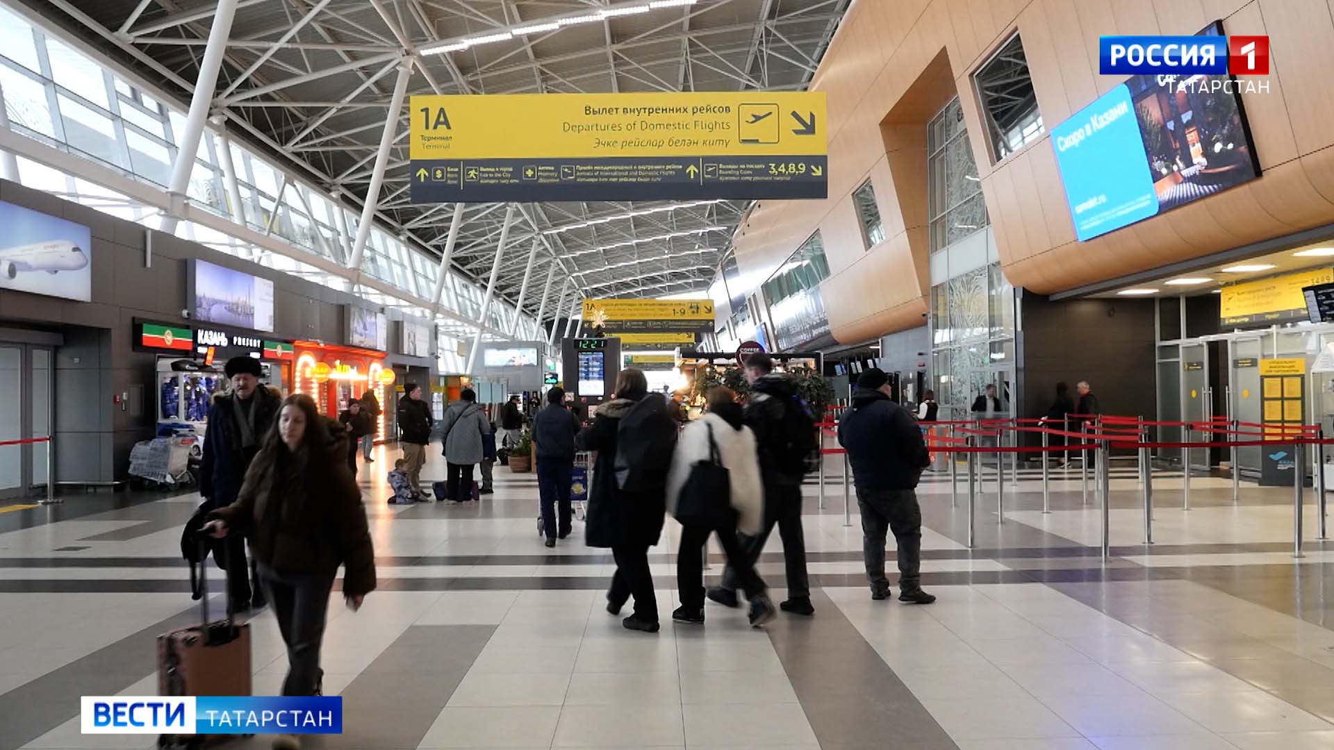 Прокуратура контролирует соблюдение прав пассажиров в аэропортах Татарстана