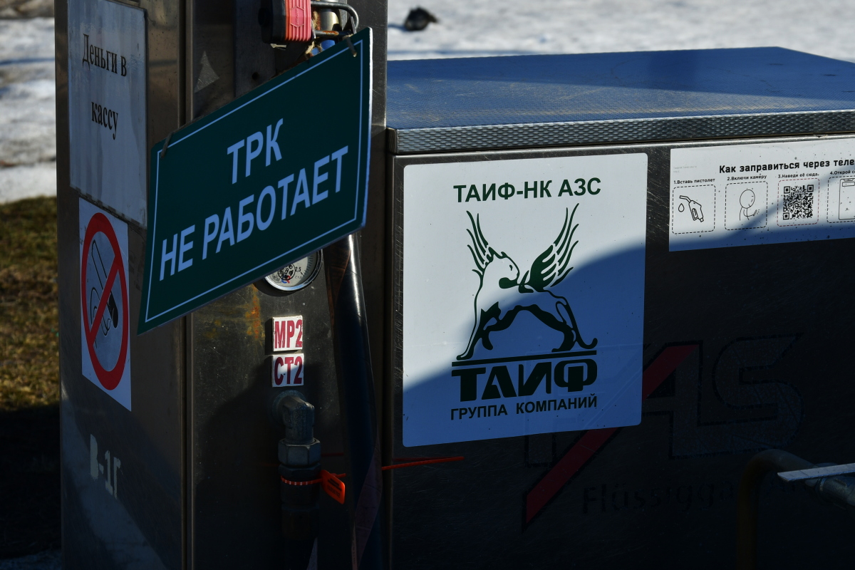 На АЗС ТАИФ-НК в Казани пропал сжиженный газ