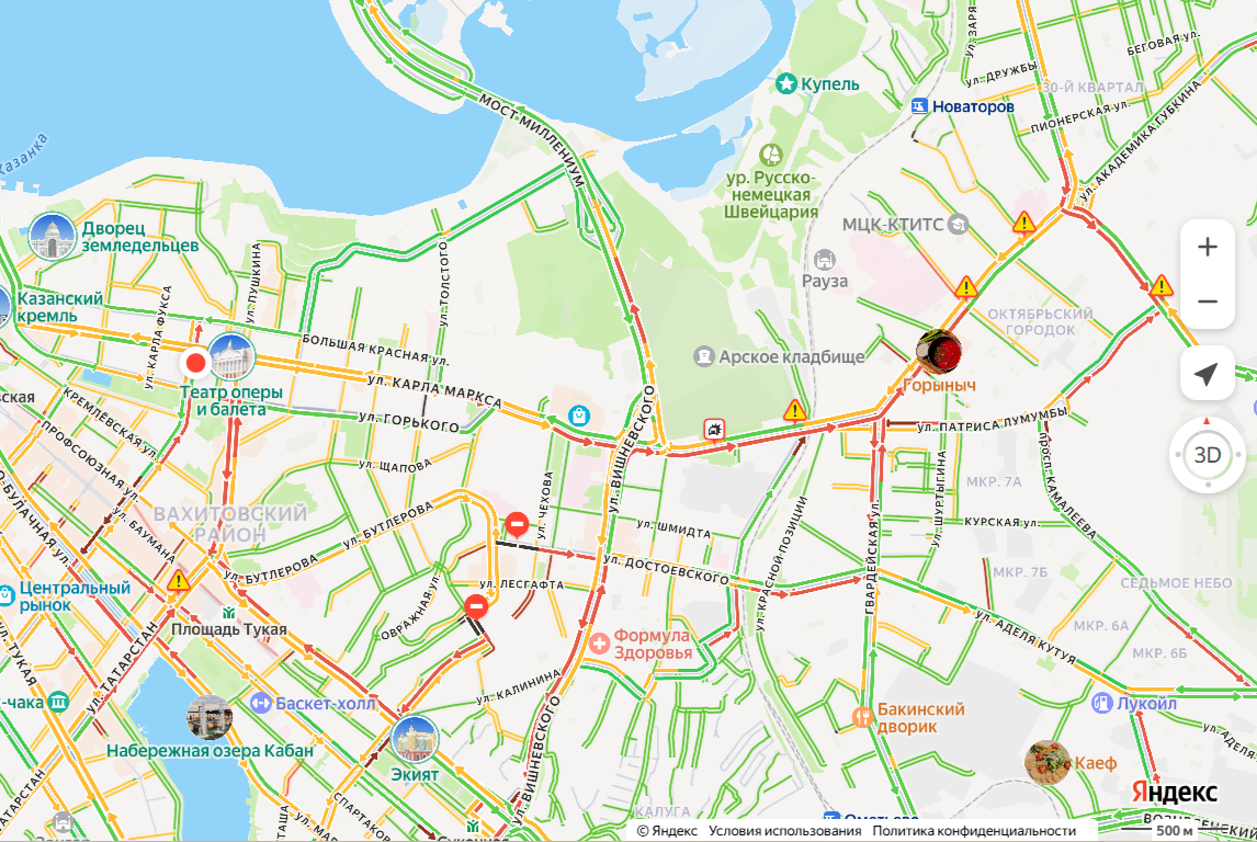 В Казани на Ершова из-за ДТП образовалась пробка в 2,5 километра