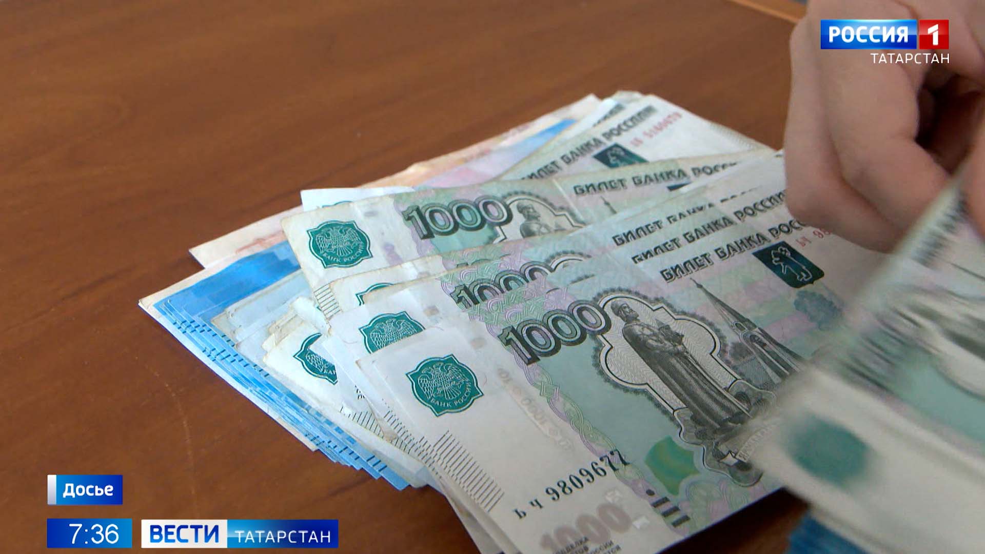 Доходы бюджета Татарстана на 2026 год увеличат на 32,6 млрд рублей