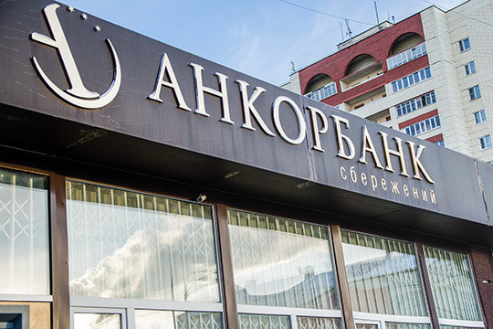 ВС РФ поддержал мировое соглашение Коркунова с кредиторами о выплате более полумиллиарда рублей