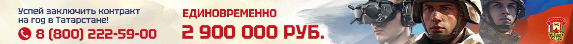 Парки аттракционов Набережных Челнов сегодня закрывают сезон