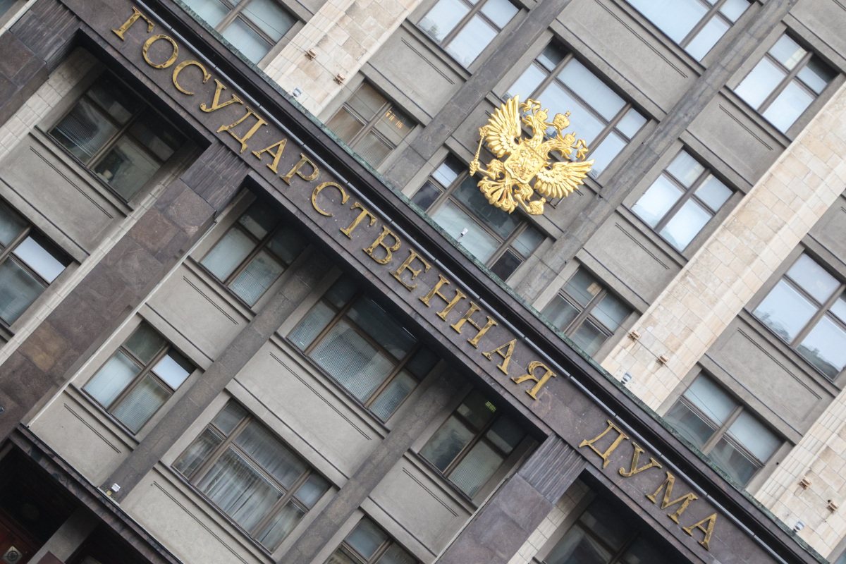 Правительство внесло в Госдуму проект бюджета РФ на трехлетку