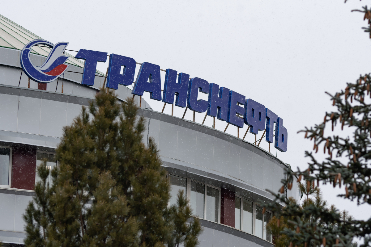 В «Транснефть – Прикамье» сменился генеральный директор
