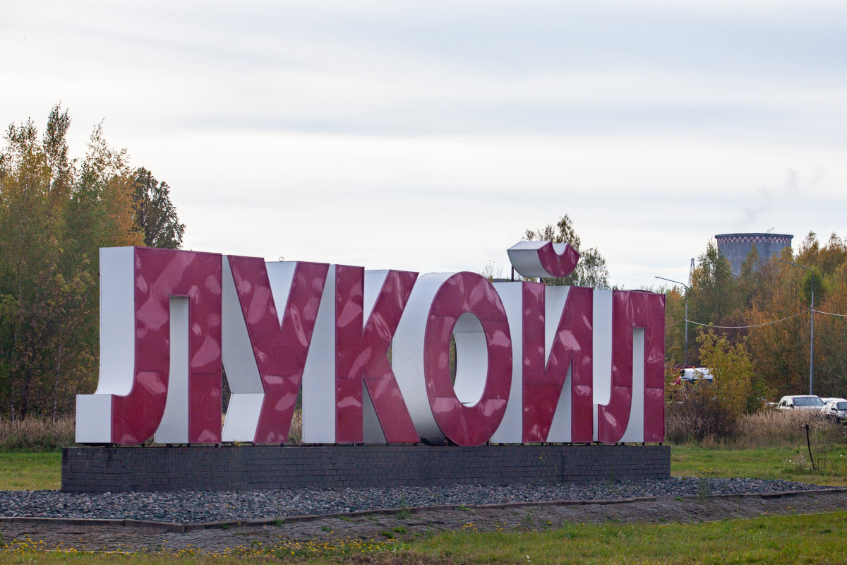 NYT: Тема продажи зарубежных активов «Лукойла» вошла в повестку переговоров России и США