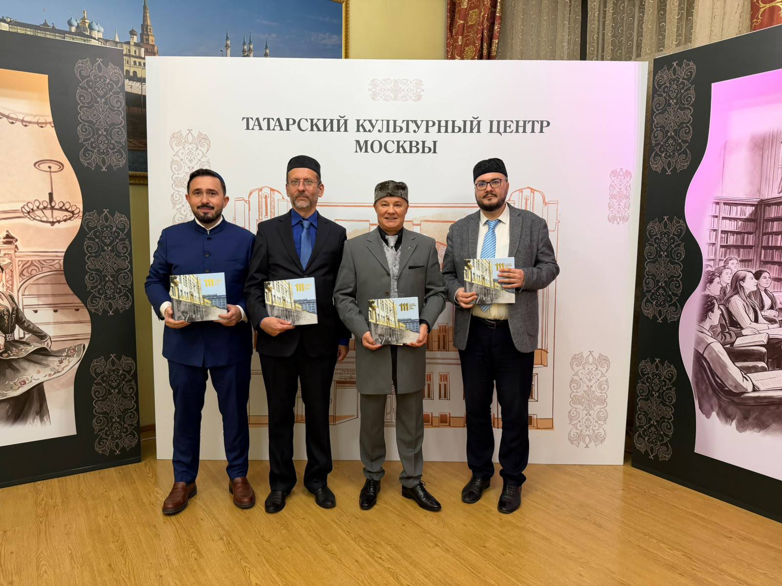 В Москве презентовали книгу о Татарском культурном центре