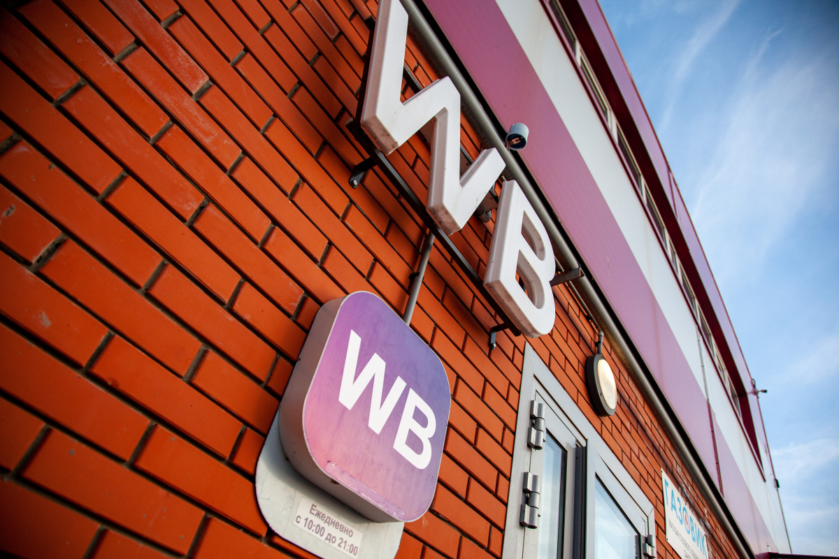 «Ъ»: Аренда ПВЗ может вырасти на 20–25% из-за новых правил налогообложения