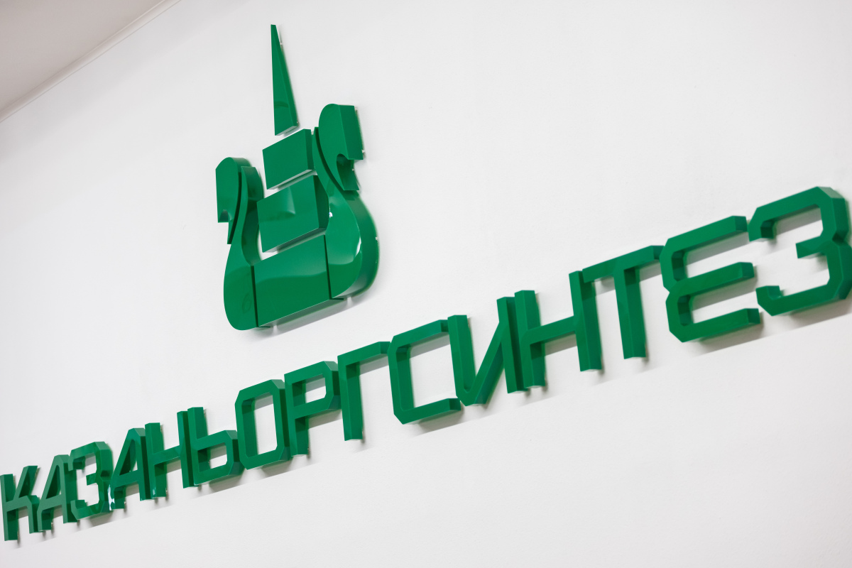 Акционеры «Казаньоргсинтеза» не смогли утвердить устав в новой редакции из-за отсутствия кворума
