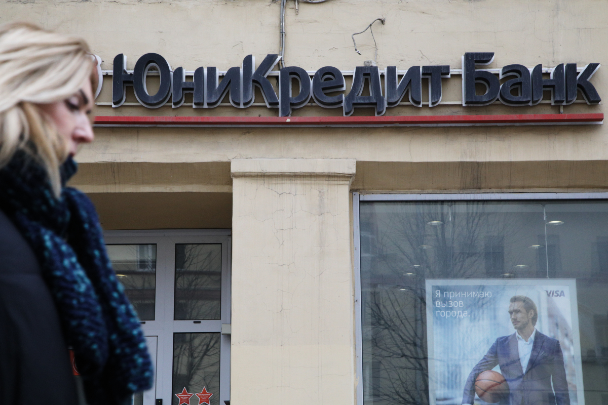 Путин разрешил продать 100% акций российского ЮниКредит Банка