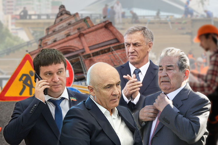 Короли госзаказа: как Казилов, Тахаутдинов, Валиев и Ко поделили 64 миллиарда