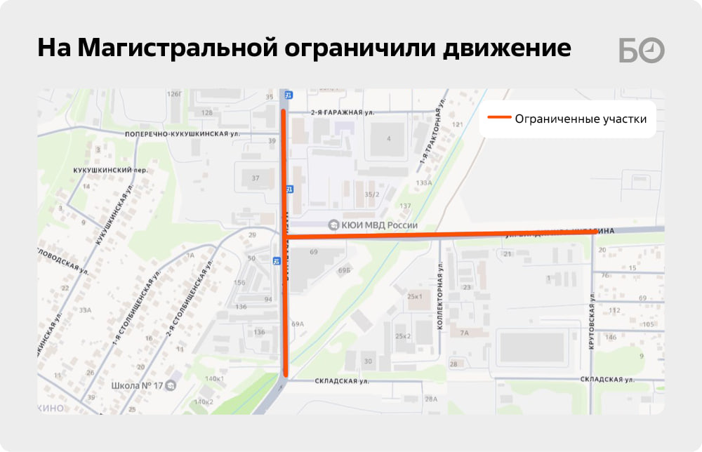 На Магистральной в Казани после пожара ограничили движение – пробки образовались на соседних улицах