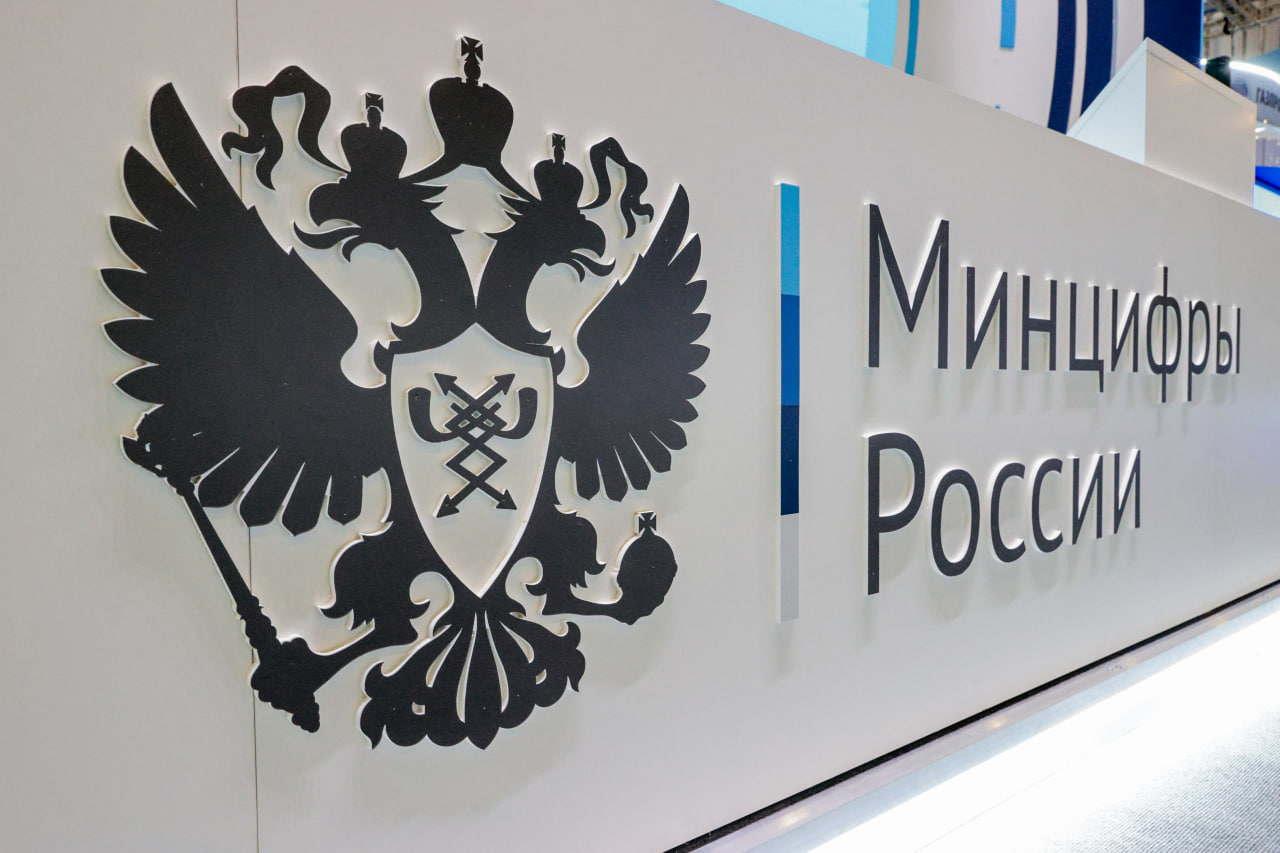 В минцифры разъяснили привязку тарифов связи к росту цен на ЖКХ после критики Володина
