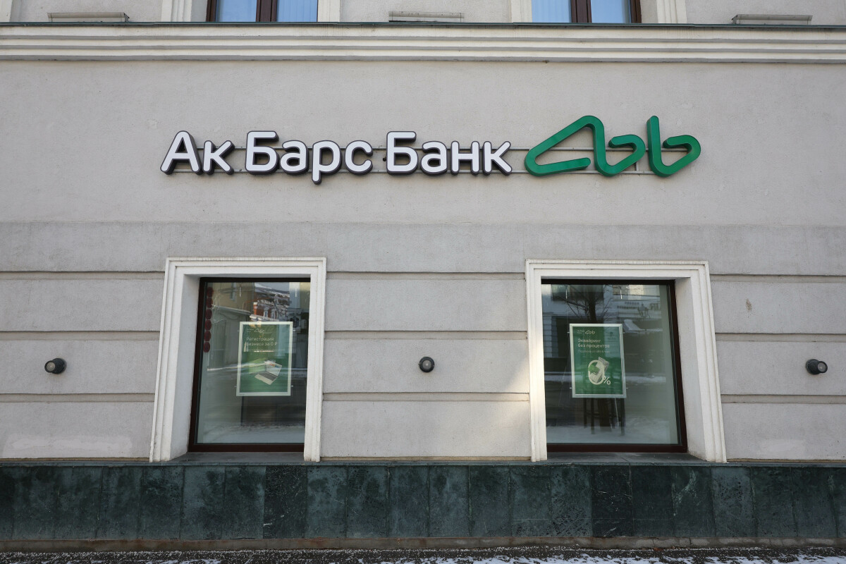 «Известия»: Ак Барс Банк стал потерпевшим по делу о мошенничестве с участием «Евротранса»