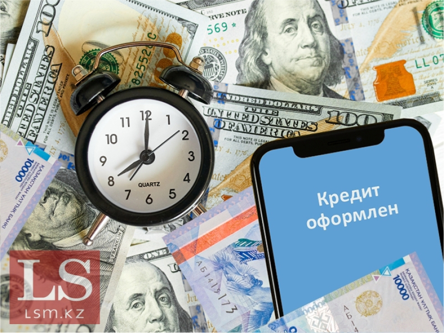 Кредиты могут подешеветь: в стране готовят новую методику