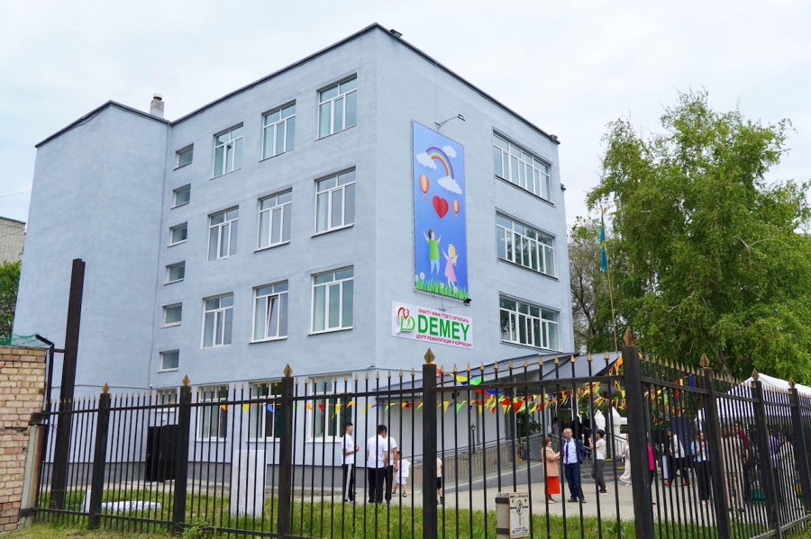 Для помощи и развития