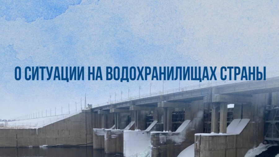 Сброс воды из водохранилищ: подготовка к паводкам в регионах Казахстана