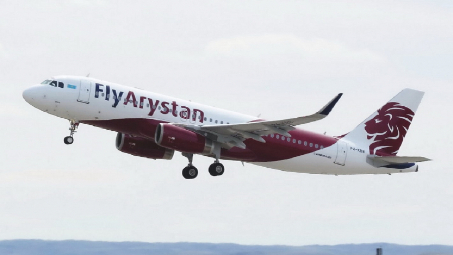 «Fly Arystan» незаконно добавлял скрытые комиссии при покупке билета